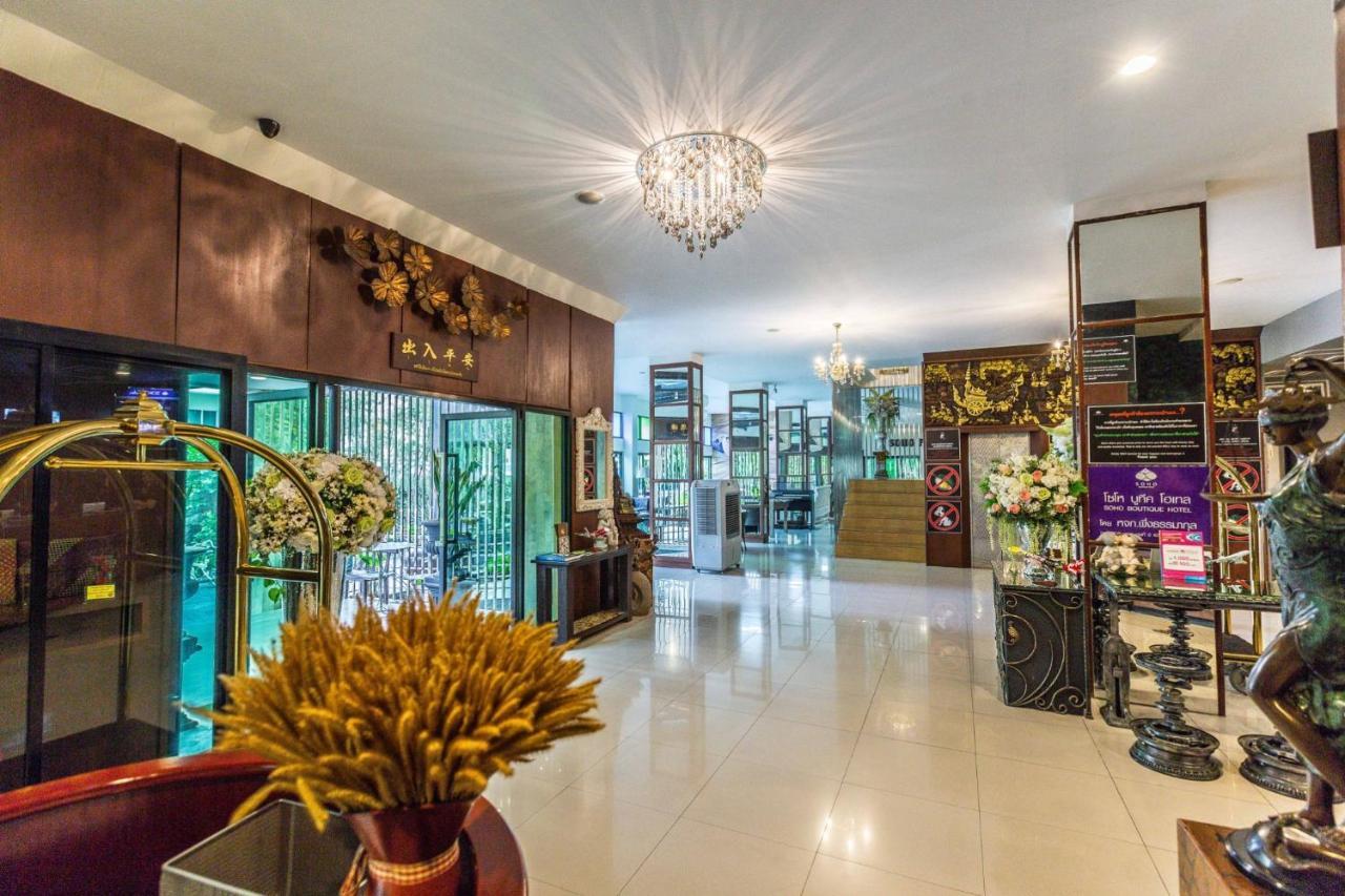 Soho Boutique Hotel Tak Dış mekan fotoğraf